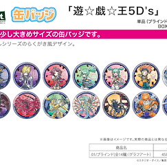 遊戲王 系列 「遊戲王5D's」收藏徽章 01 (Graff Art Design) (14 個入) Yu-Gi-Oh! 5D's Can Badge 01 Graff Art Design (14 Pieces)【Yu-Gi-Oh!】