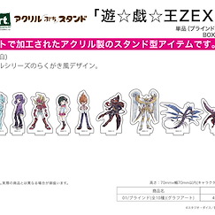 遊戲王 系列 「遊戲王ZEXAL」亞克力企牌 01 (Graff Art Design) (10 個入) Yu-Gi-Oh! Zexal Acrylic Petit Stand 01 Graff Art Design (10 Pieces)【Yu-Gi-Oh!】