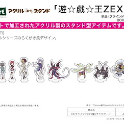 遊戲王 系列 「遊戲王ZEXAL」亞克力企牌 02 (Graff Art Design) (9 個入) Yu-Gi-Oh! Zexal Acrylic Petit Stand 02 Graff Art Design (9 Pieces)【Yu-Gi-Oh!】