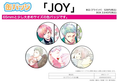 Boy's Love 「JOY」收藏徽章 01 (5 個入) Can Badge 01 JOY (5 Pieces)【BL Works】