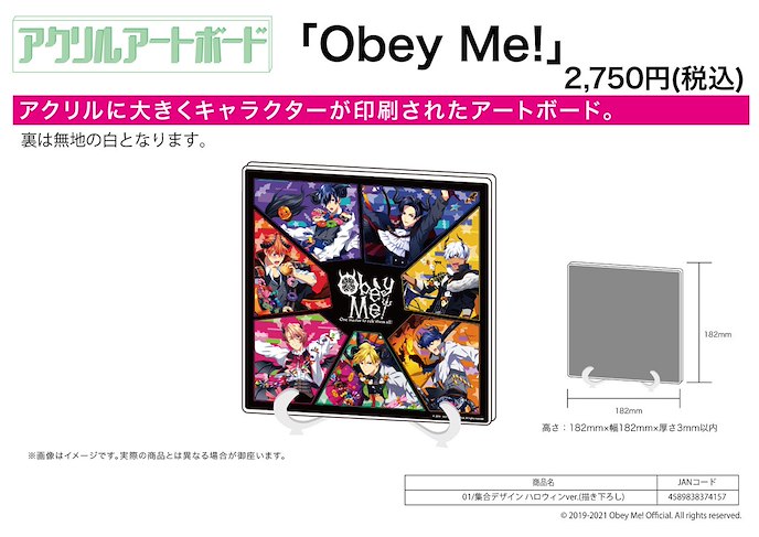 Obey Me！ : 日版 亞克力板 01 萬聖節 Ver.