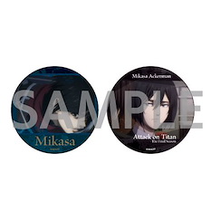 進擊的巨人 「米卡莎」場面描寫 Ver. 收藏徽章 (1 套 2 款) Can Badge 2 Set 02 Mikasa Scenes Ver.【Attack on Titan】