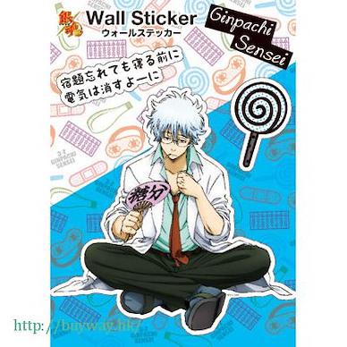 銀魂 「坂田銀時」牆貼 Wall Sticker A Ginpachi-sensei【Gin Tama】