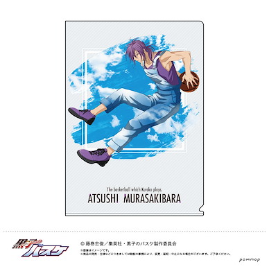 黑子的籃球 「紫原敦」SKY-HIGH A4 文件套 Clear File F Murasakibara Atsushi U91 22B 014【Kuroko's Basketball】