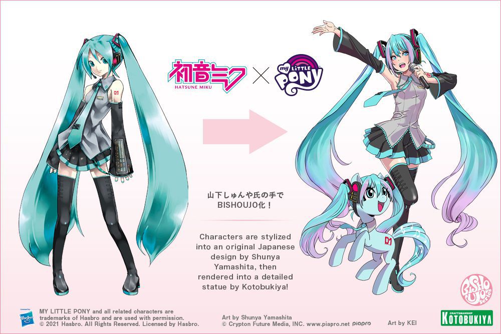 VOCALOID系列: 日版MY LITTLE PONY美少女1/7「初音未來」 : buyway.hk