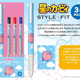 星之卡比 Style Fit 3色原子筆 Style Fit Ballpoint Pen 3 Color Holder【Kirby's Dream Land】