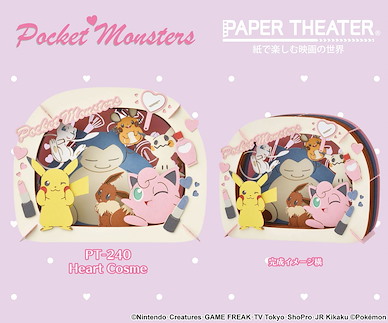 寵物小精靈系列 立體紙雕 化妝 Ver.  Paper Theater PT-240 Heart Cosme【Pokémon Series】