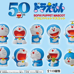 多啦A夢 軟膠指偶公仔 (10 個入) Soft Vinyl Puppet Mascot (10 Pieces)【Doraemon】