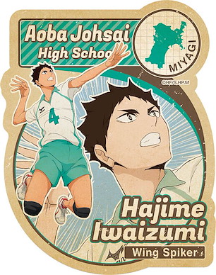 排球少年!! 「岩泉一」躍動 行李箱 貼紙 Travel Sticker 3 5 Iwaizumi Hajime【Haikyu!!】