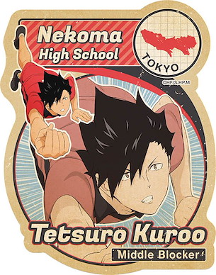 排球少年!! 「黑尾鐵朗」躍動 行李箱 貼紙 Travel Sticker 3 6 Kuroo Tetsuro【Haikyu!!】