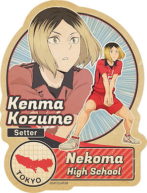 排球少年!! 「孤爪研磨」躍動 行李箱 貼紙 Travel Sticker 3 7 Kozume Kenma【Haikyu!!】