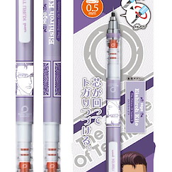 網球王子系列 「木手永四郎」Kuru Toga 鉛芯筆 Kuru Toga Mechanical Pencil 6 Kite Eishiroh【The Prince Of Tennis Series】
