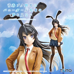 青春豬頭少年系列 Coreful Figure「櫻島麻衣」校服兔女郎 Ver. Coreful Figure Sakurajima Mai Uniform Bunny ver.【Rascal Does Not Dream of Bunny Girl Senpai】