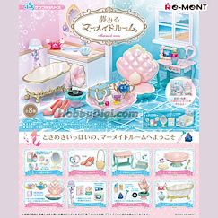 小道具系列 : 日版 夢幻美人魚房間 盒玩 (8 個入)