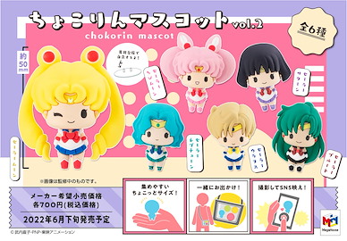 美少女戰士 Chokorin 角色擺設 Vol.2 (6 個入) Chokorin Mascot Vol. 2 (6 Pieces)【Sailor Moon】