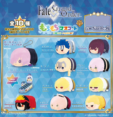 Fate系列 Fate/Grand Order 團子趴趴公仔 掛飾 (10 個入) Fate/Grand Order Mochimochi Mascot (10 Pieces)【Fate Series】