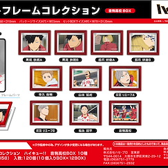 排球少年!! 「音駒高校」迷你藝術畫 + 框架 (10 個入) Art Frame Collection Nekoma High School Box (10 Pieces)【Haikyu!!】