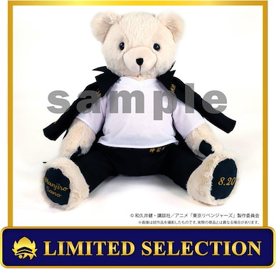 東京復仇者 「佐野萬次郎」生日熊 Birthday Bear Manjirou Sano【Tokyo Revengers】