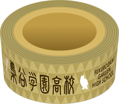 排球少年!! 「梟谷學園」圖案膠紙 Masking Tape Fukurodani Gakuen【Haikyu!!】