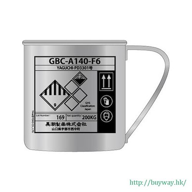 哥斯拉系列 「血液凝結劑」不銹鋼杯 Ketsueki Gyoukozai Stainless Steel Mug【Godzilla】