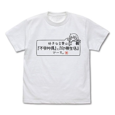 偶像大師 灰姑娘女孩 (細碼)「雙葉杏」好きな言葉は『不労所得』と『印税生活』白色 T-Shirt Anzu Futaba's Favorite Words "Furoushotoku" and "Inzei Seikatsu" T-Shirt /WHITE-S【The Idolm@ster Cinderella Girls】