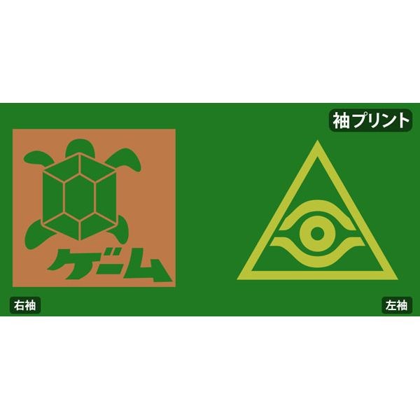 遊戲王 系列 : 日版 (中碼)「武藤雙六」遊戲店標誌 綠色 T-Shirt