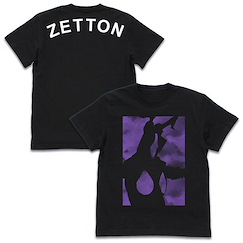 超人系列 (細碼)「宇宙恐龍傑頓」黑色 T-Shirt Zetton Silhouette T-Shirt /BLACK-S【Ultraman Series】