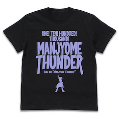 遊戲王 系列 (大碼)「萬丈目準」MANJYOME THUNDER 黑色 T-Shirt Yu-Gi-Oh! GX 1, 10, 100, 1000, Manjyome Thunder! T-Shirt /BLACK-L【Yu-Gi-Oh!】
