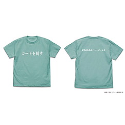 排球少年!! : 日版 (大碼)「青葉城西高校」コートを制す 應援旗 薄荷綠 T-Shirt