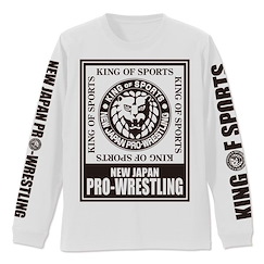 新日本職業摔角 : 日版 (加大)「NJPW」獅子標誌 寬鬆 長袖 白色 T-Shirt