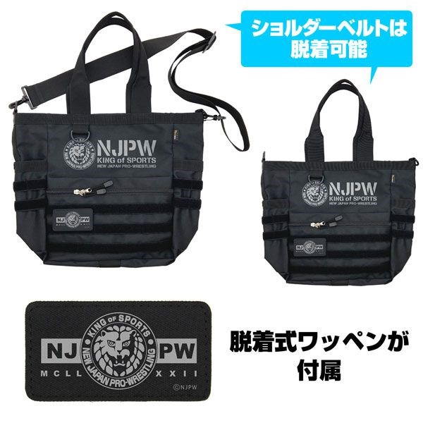 新日本職業摔角 : 日版 「NJPW」獅子標誌 黑色 多功能 手提袋