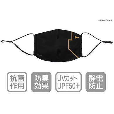 遊戲王 系列 「不動遊星」口罩 Yu-Gi-Oh! 5D's Yusei Fudo's Mark Mask【Yu-Gi-Oh!】