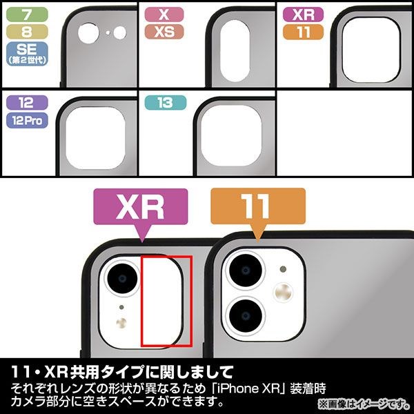遊戲王 系列 : 日版 「榊遊矢 + 遊斗 + 遊吾 + 遊里」iPhone [XR, 11] 強化玻璃 手機殼