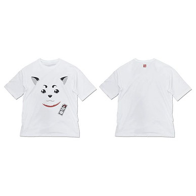 銀魂 (加大)「定春」寬鬆 白色 T-Shirt Sadaharu Face Big Silhouette T-Shirt /WHITE-XL【Gin Tama】