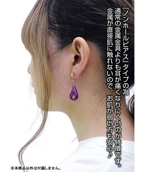 遊戲王 系列 : 日版 「Ai」人間態 夾式耳環