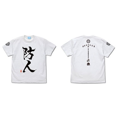 結城友奈是勇者 (加大)「防人」-大滿開之章- 白色 T-Shirt Sakimori T-Shirt /WHITE-XL【Yuki Yuna is a Hero】
