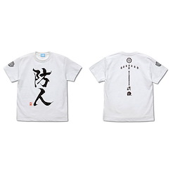 結城友奈是勇者 (中碼)「防人」-大滿開之章- 白色 T-Shirt Sakimori T-Shirt /WHITE-M【Yuki Yuna is a Hero】