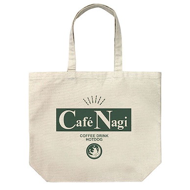 遊戲王 系列 「Cafe Nagi」遊戲王VRAINS 米白 大容量 手提袋 Yu-Gi-Oh! VRAINS Cafe Nagi Shop Bag Large Tote Bag /NATURAL【Yu-Gi-Oh!】
