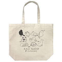 鍵等 「匙扣插圖」米白 大容量 手提袋 Mascot Large Tote Bag /NATURAL【Kaginado】