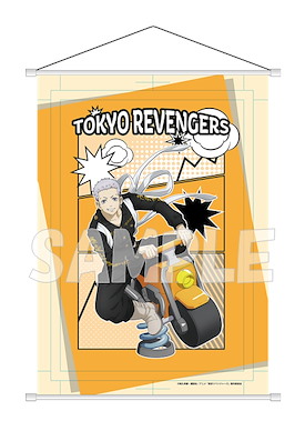 東京復仇者 「三谷隆」彈弓摩托車 大掛布 Big Tapestry Spring Rider Ver. Mitsuya Takashi【Tokyo Revengers】