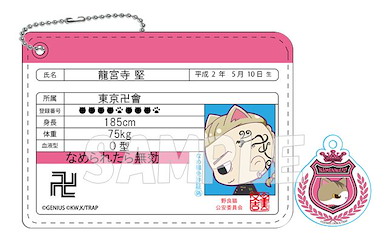 東京復仇者 「龍宮寺堅」なめ猫插圖 會員 證件套 Nameneko Membership Card Style Pass Case with Charm Ryuguji Ken & Dorakichi【Tokyo Revengers】
