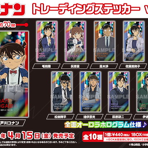 名偵探柯南 貼紙 Vol.2 (10 個入) Sticker Vol. 2 (10 Pieces)【Detective Conan】