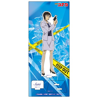 名偵探柯南 「佐藤美和子」亞克力企牌 Vol.21 Acrylic Stand Vol. 21 Sato Miwako【Detective Conan】