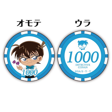 名偵探柯南 「江戶川柯南」籌碼 (5 枚入) Casino Chip Style Coins 5 Set Edogawa Conan【Detective Conan】
