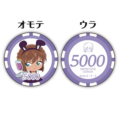 名偵探柯南 「灰原哀」籌碼 (5 枚入) Casino Chip Style Coins 5 Set Haibara Ai【Detective Conan】