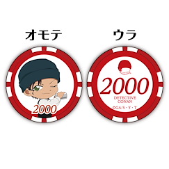 名偵探柯南 「赤井秀一」籌碼 (5 枚入) Casino Chip Style Coins 5 Set Akai Shuichi【Detective Conan】