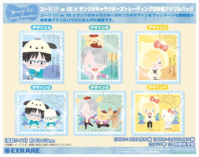 勇利!!! on ICE Yuri on Ice×Sanrio character 郵票徽章 (6 個入) Yuri on Ice×Sanrio characters Stamp Style Acrylic Badge (6 Pieces)【Yuri on Ice】