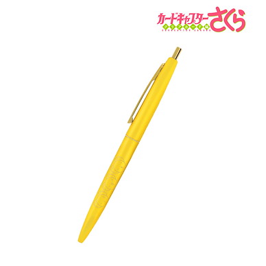百變小櫻 Magic 咭 「基路仔」原子筆 Kero-chan Click Gold Ballpoint Pen【Cardcaptor Sakura】