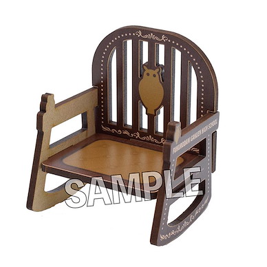 排球少年!! 「梟谷學園」木製 小椅子 Little Chair Fukurodani Gakuen High School【Haikyu!!】