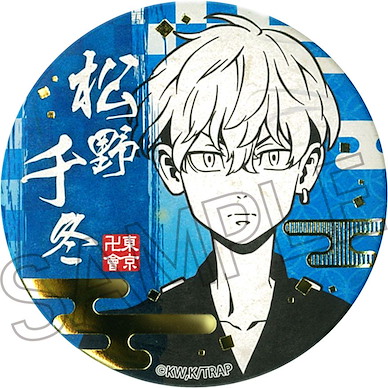 東京復仇者 「松野千冬」和紙徽章 Gilding Japanese Paper Can Badge Matsuno Chifuyu【Tokyo Revengers】